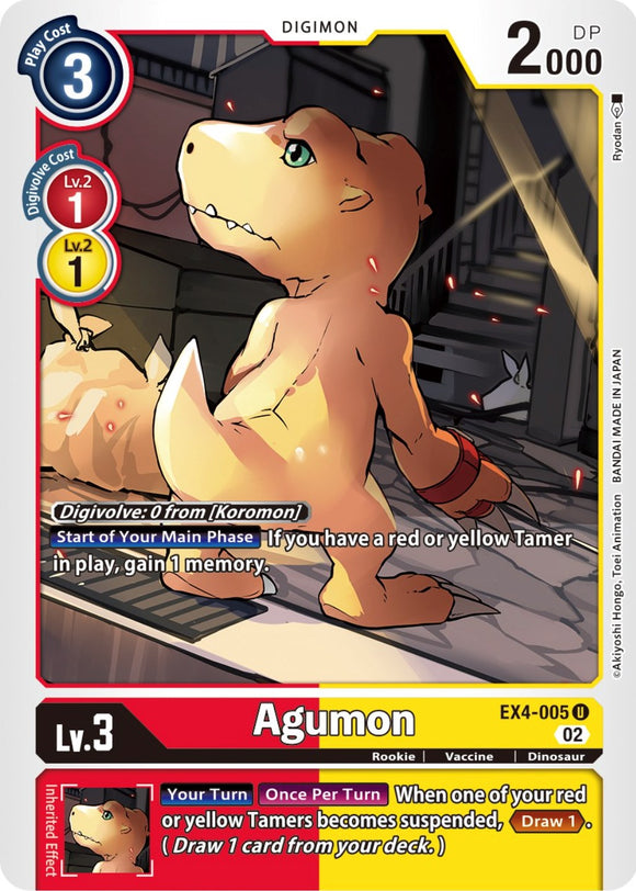Agumon - EX4-005 [EX4-005] [Alternative Being Booster] Normal