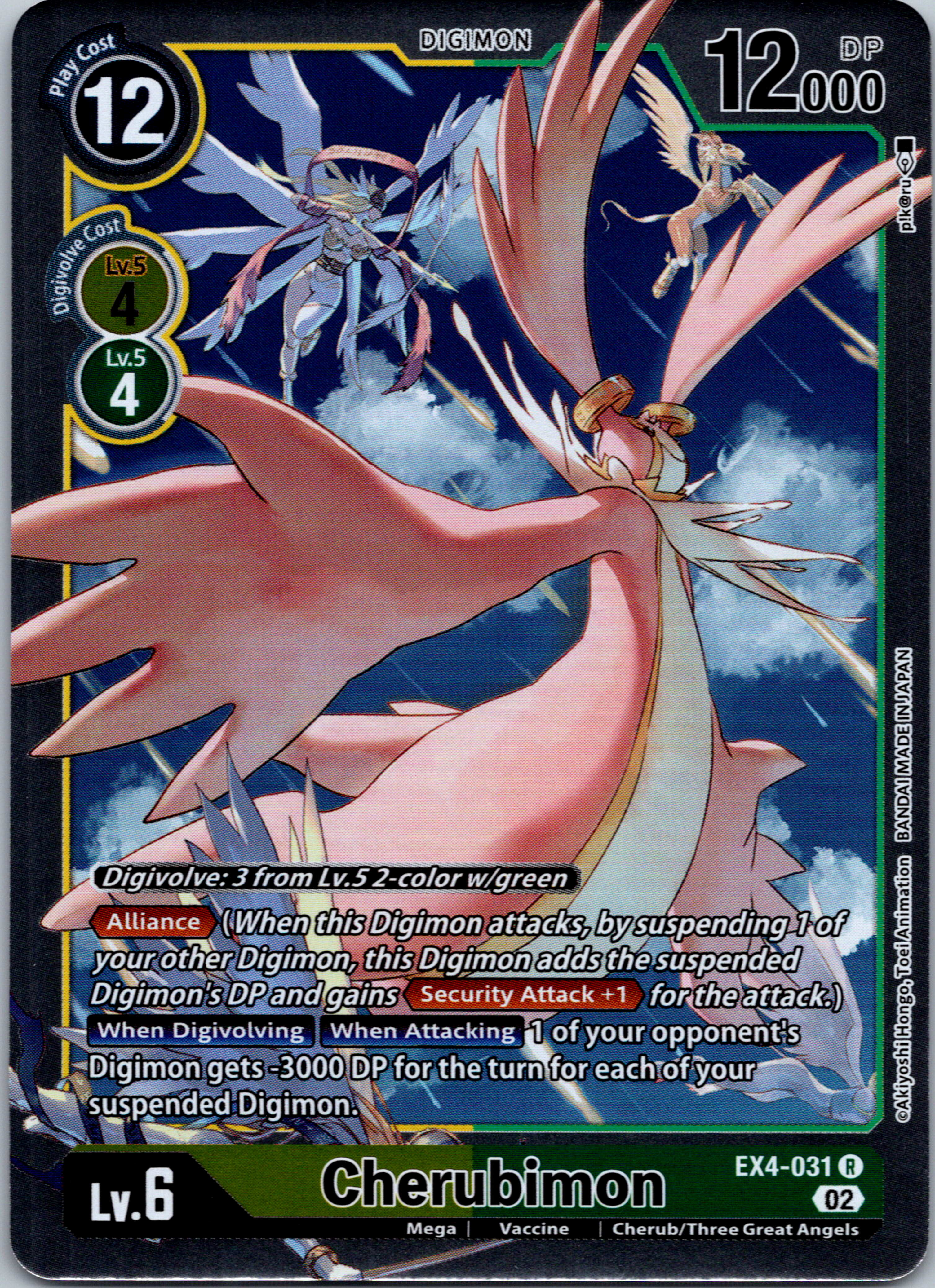 Cherubimon - EX4-031 [EX4-031] [Alternative Being Booster] Foil