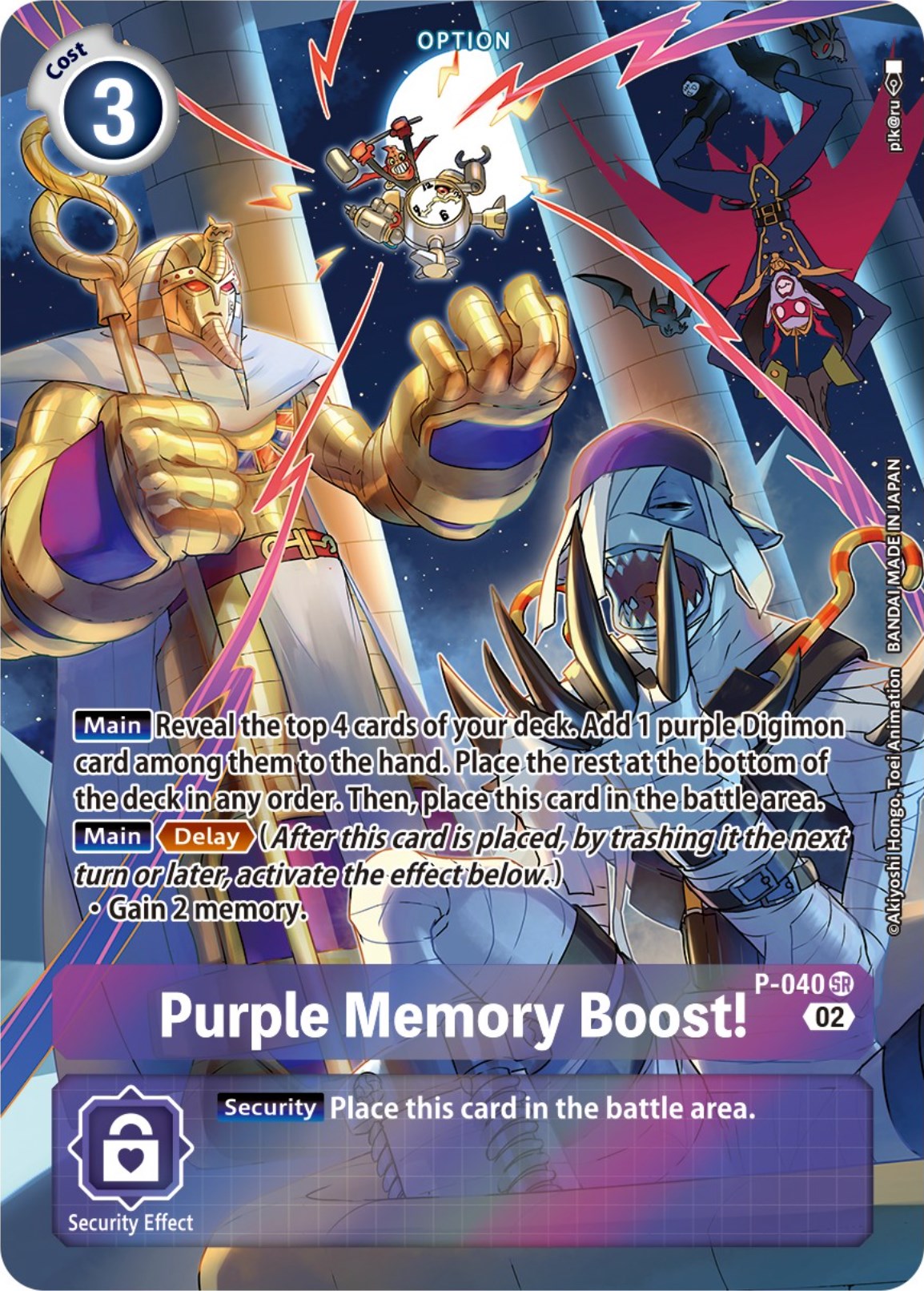 Purple Memory Boost! - P-040 (Digimon Adventure Box 2) [P-040] [Digimon Promotion Cards] Foil