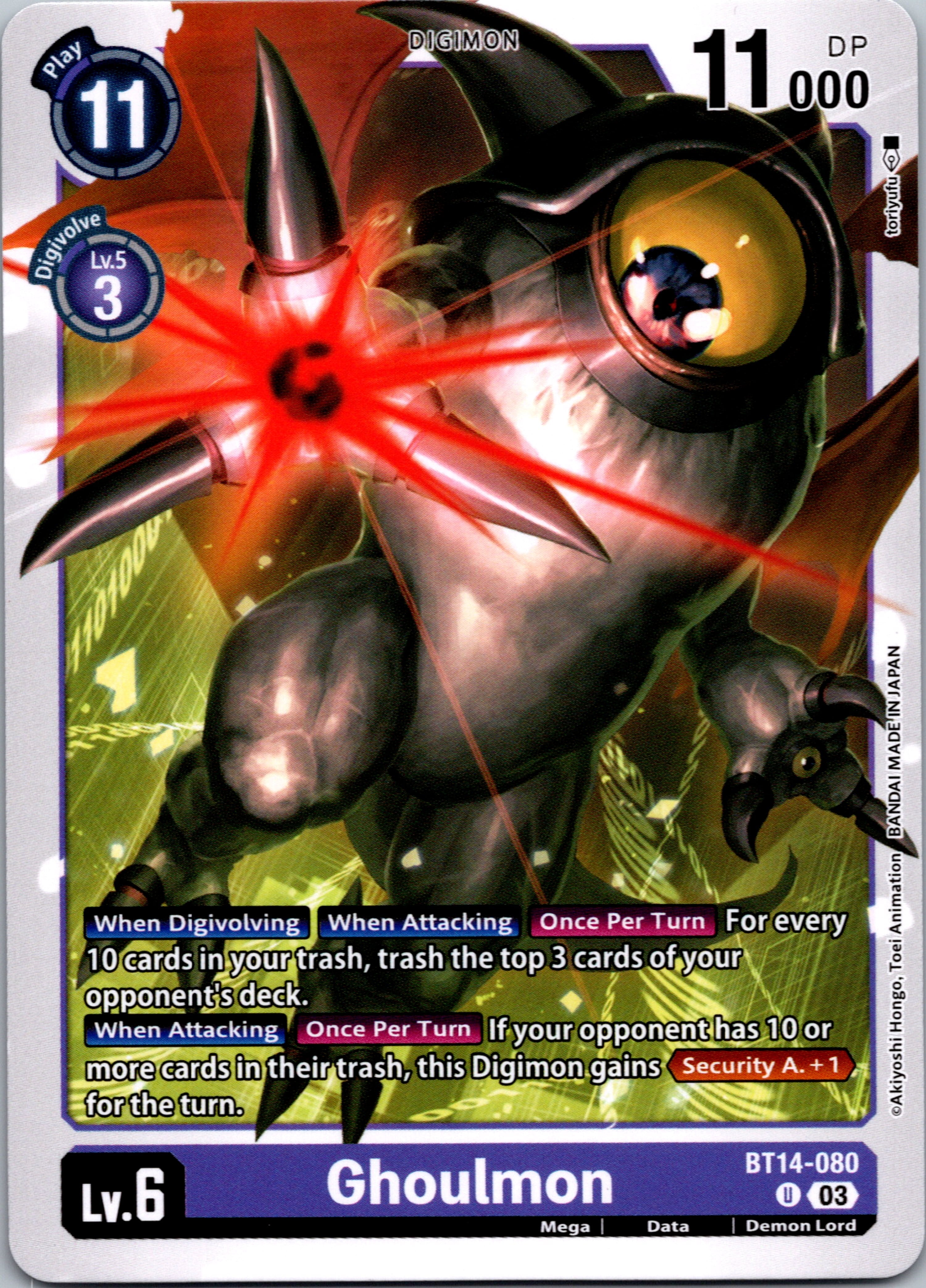 Ghoulmon [BT14-080] [Blast Ace] Normal