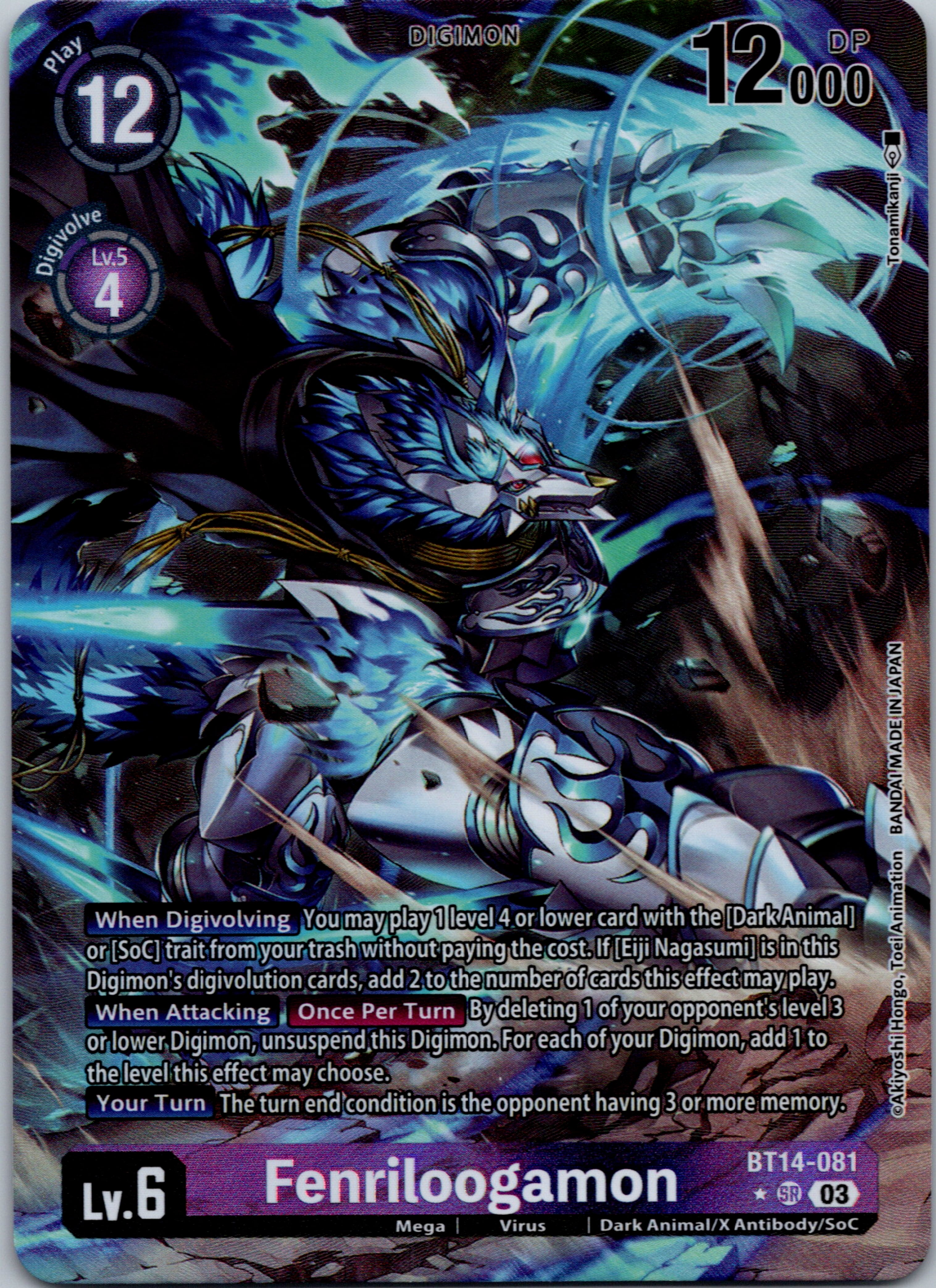 Fenriloogamon (Alternate Art) [BT14-081] [Blast Ace] Foil