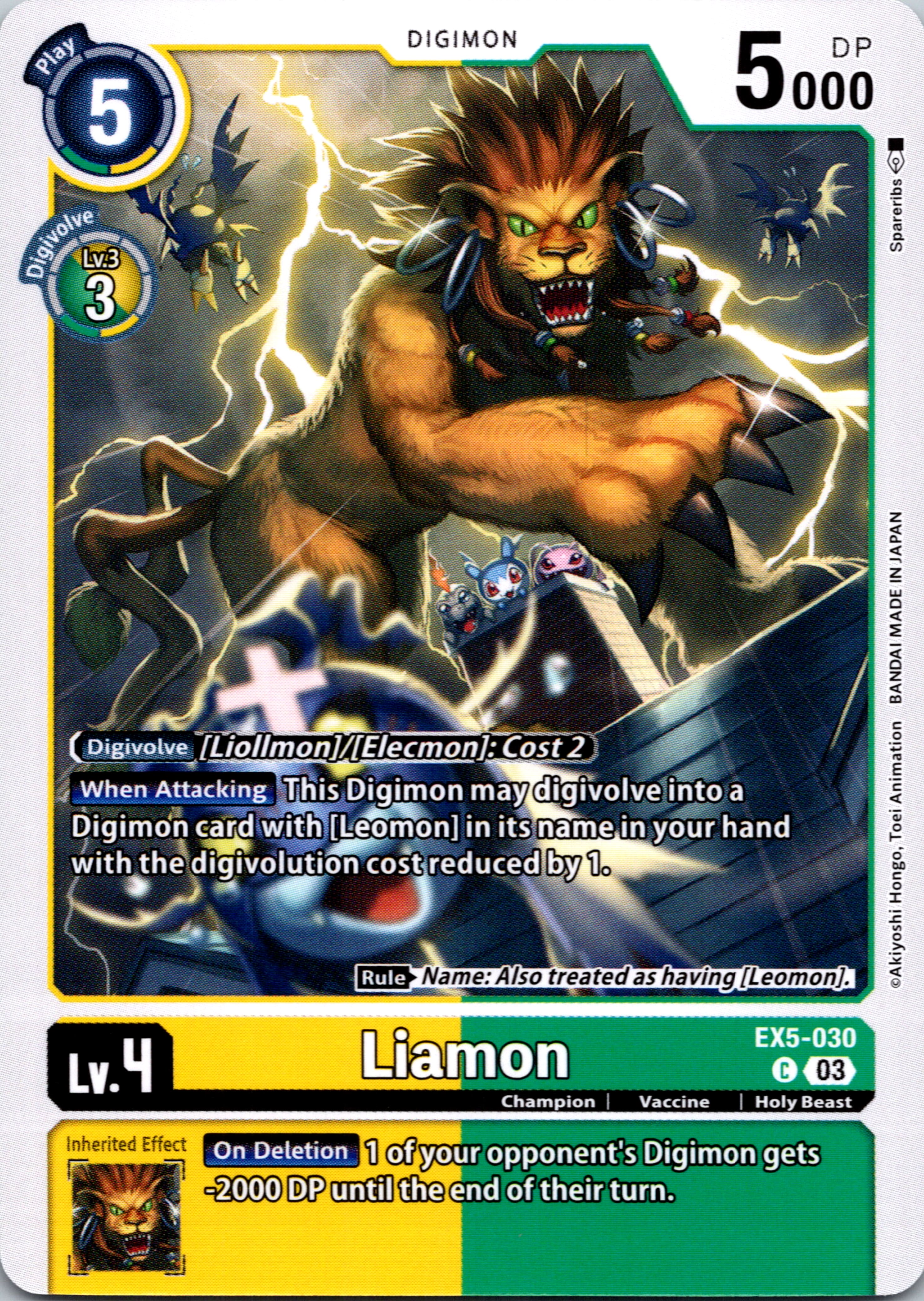 Liamon [EX5-030] [Animal Colosseum] Normal