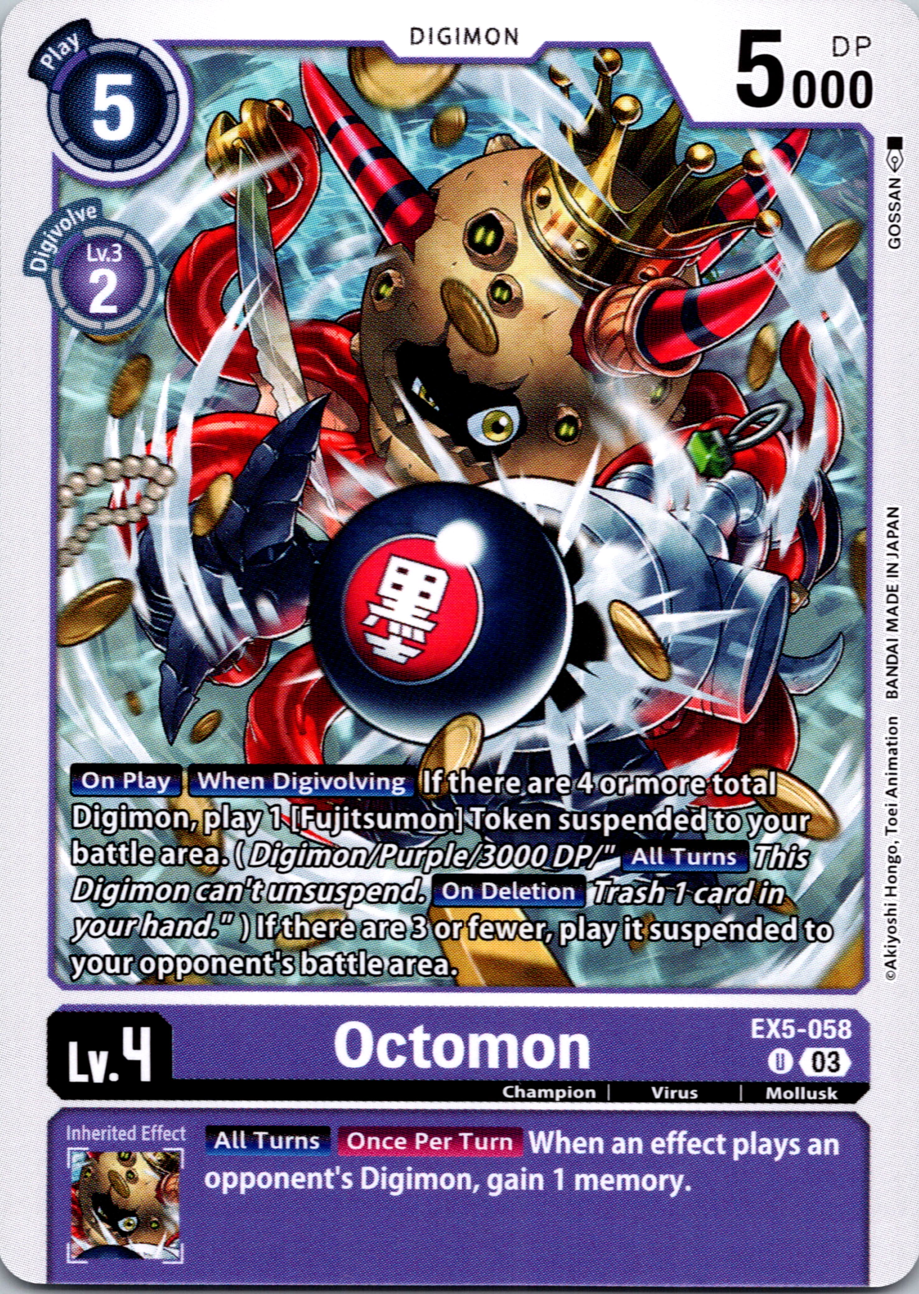 Octomon [EX5-058] [Animal Colosseum] Normal