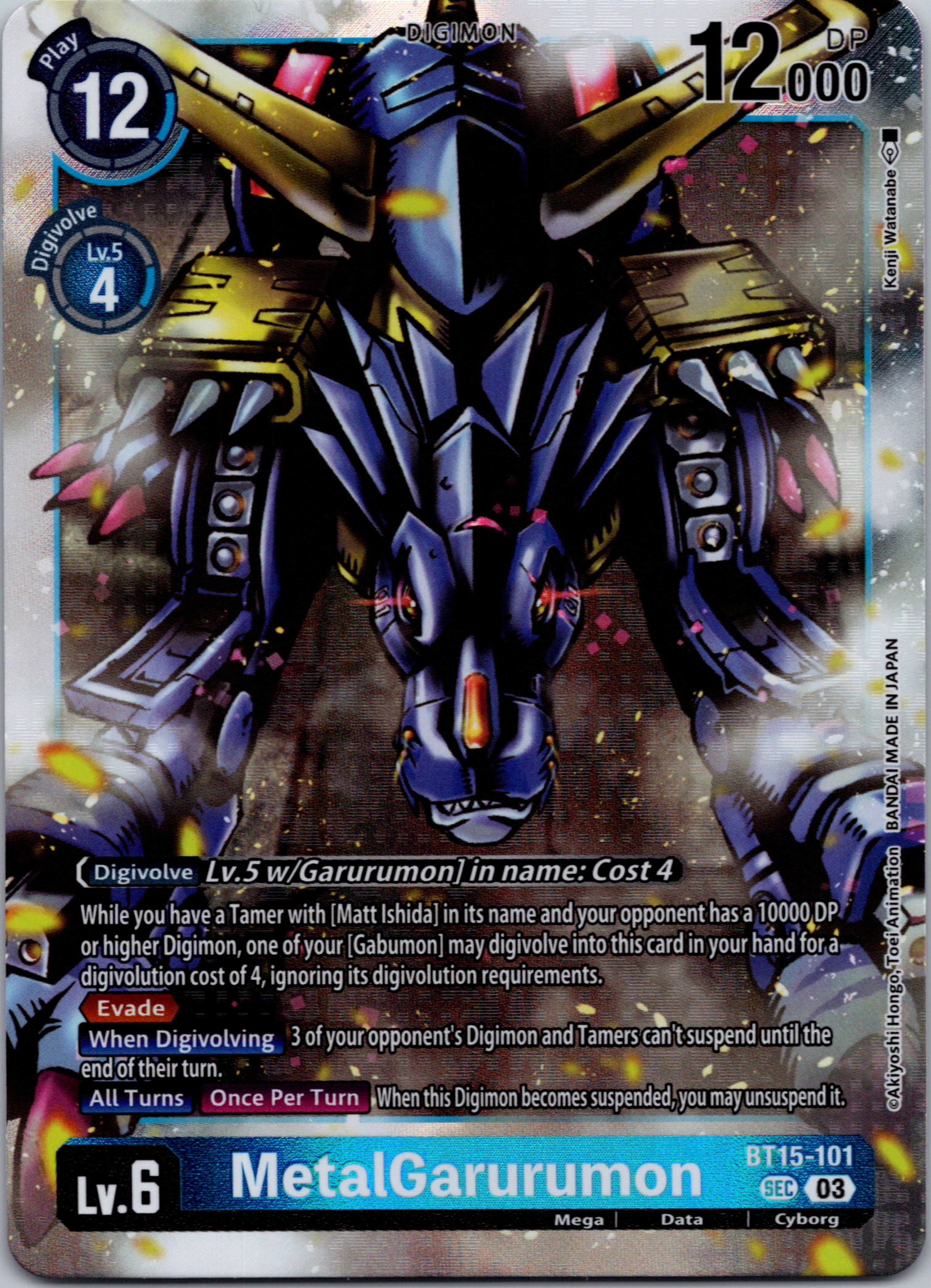 MetalGarurumon [BT15-101] [Exceed Apocalypse] Foil