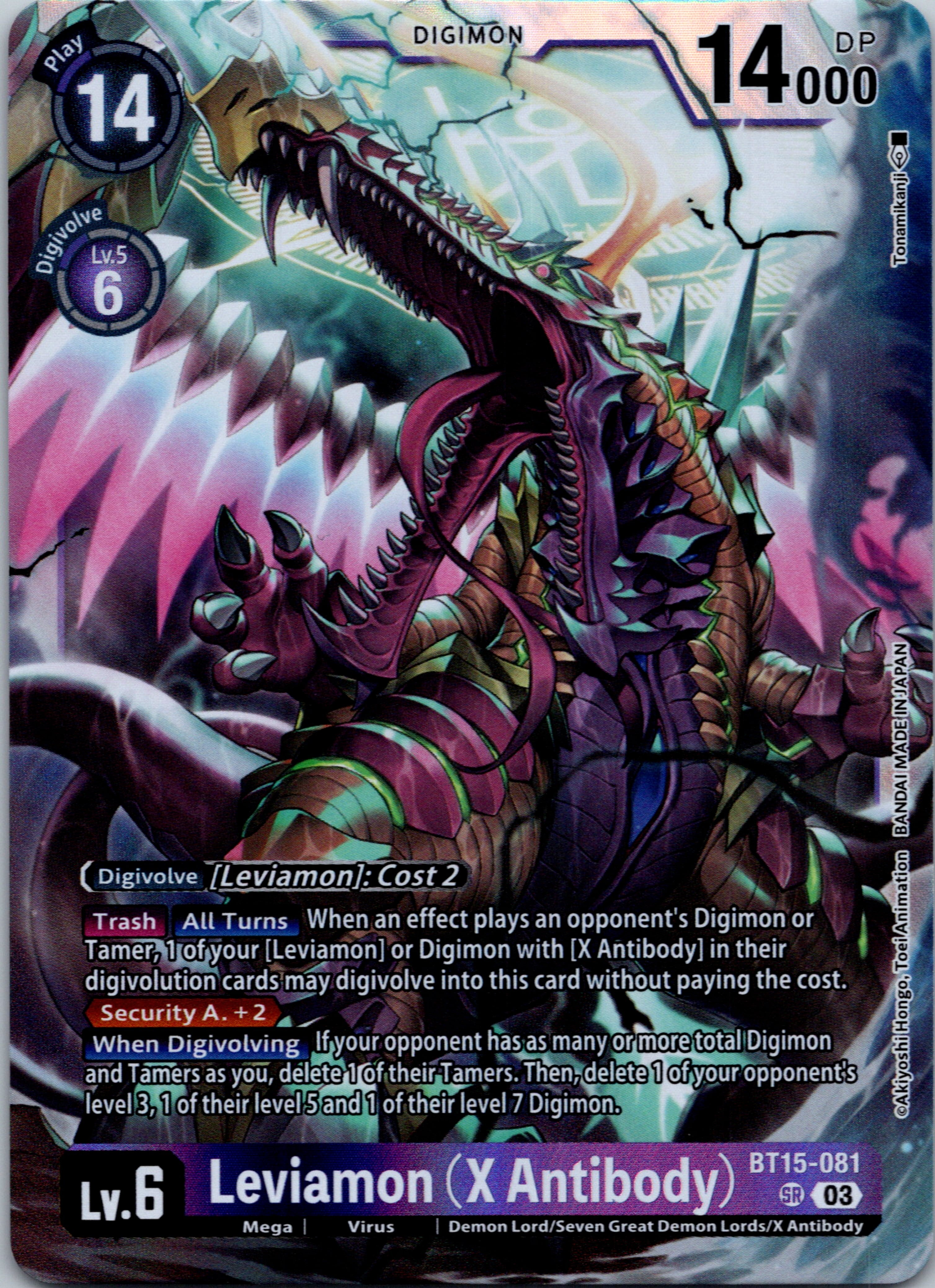 Leviamon (X Antibody) [BT15-081] [Exceed Apocalypse] Foil