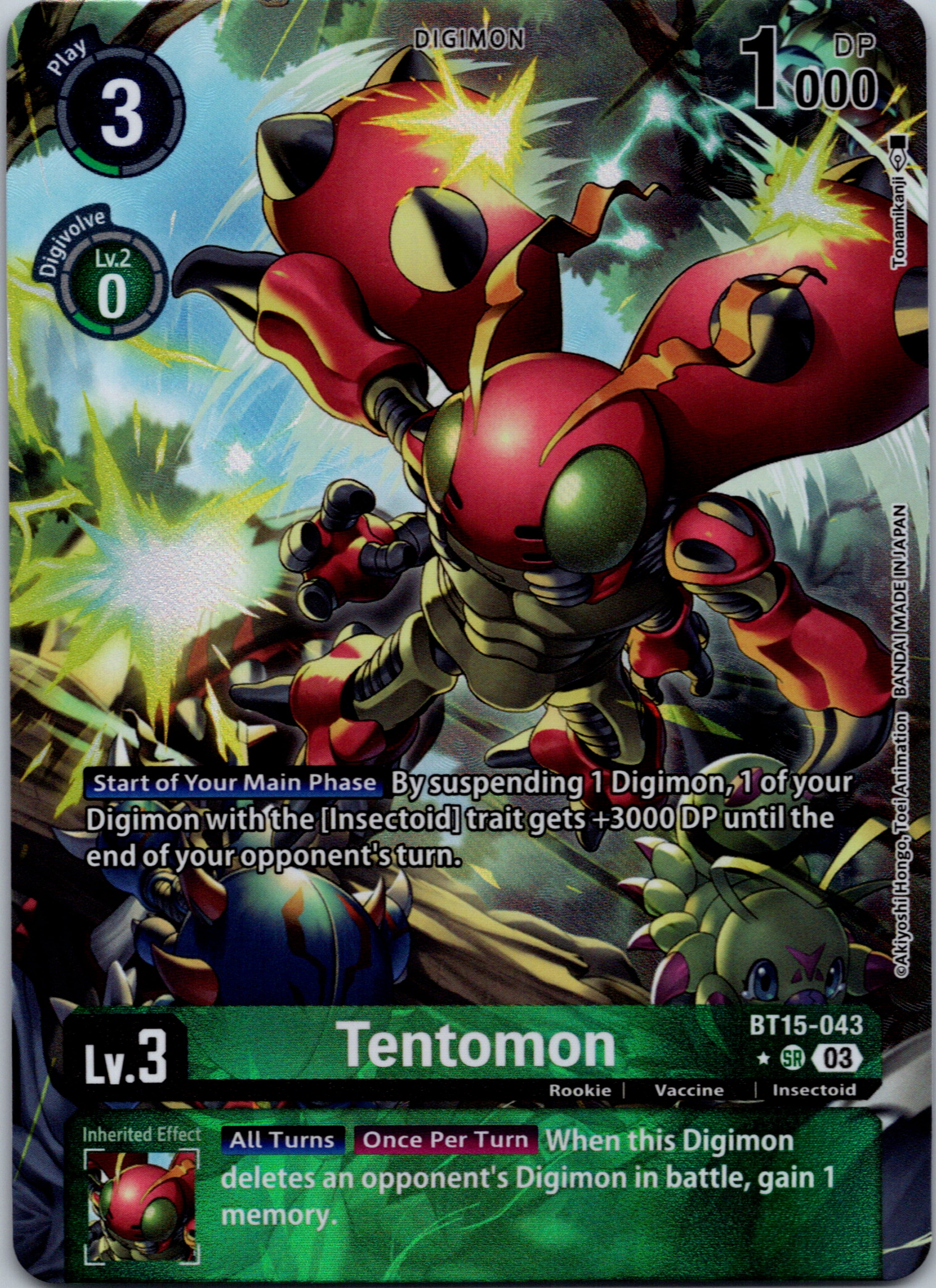 Tentomon (Alternate Art) [BT15-043] [Exceed Apocalypse] Foil