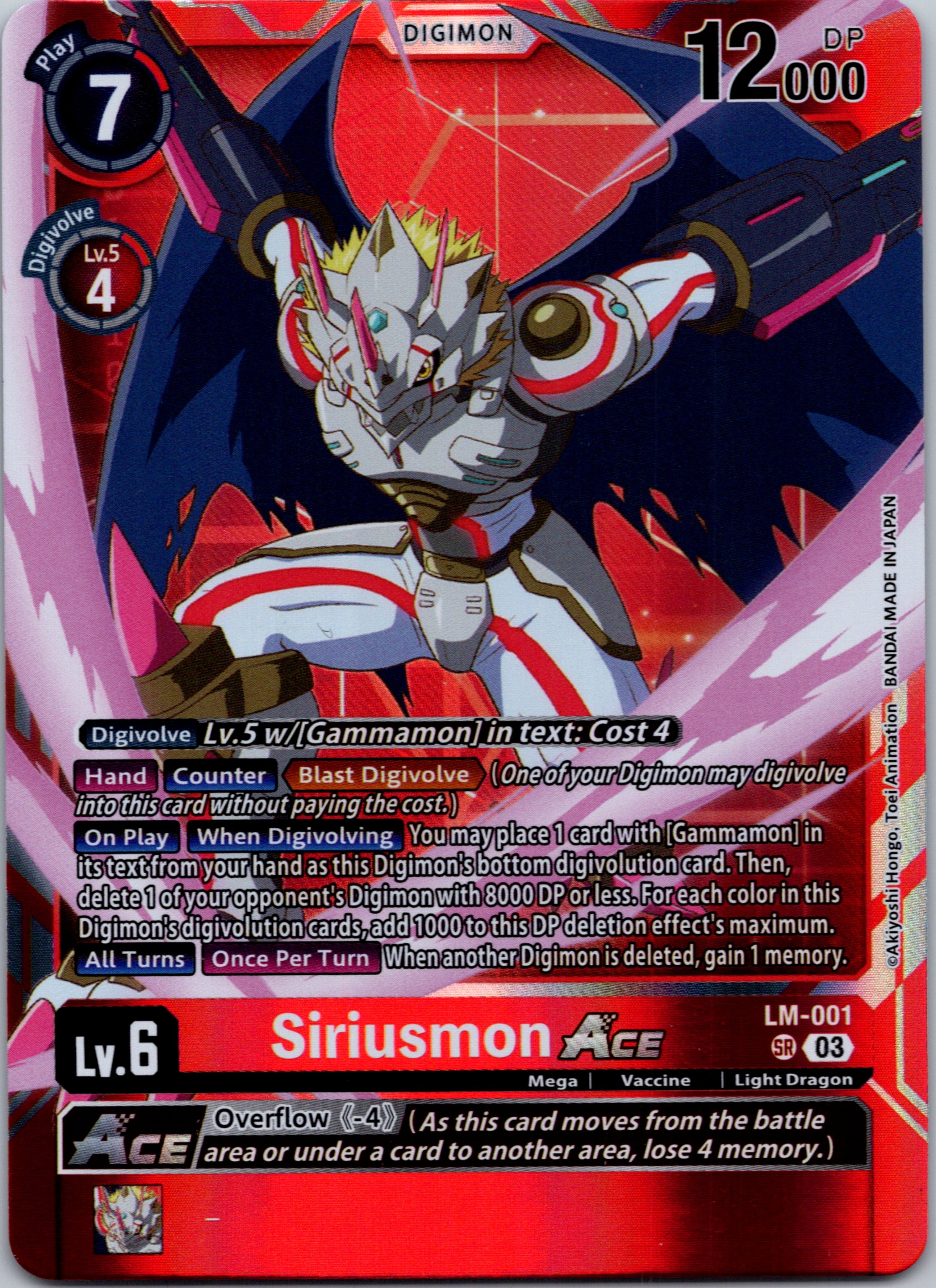 Siriusmon Ace (English Exclusive) [LM-001] [Exceed Apocalypse] Foil