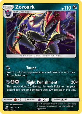 Zoroark (91/181) [Sun & Moon: Team Up] - Duel Kingdom