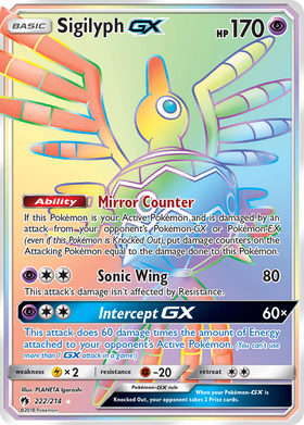 Sigilyph GX (222/214) [Sun & Moon: Lost Thunder] - Duel Kingdom