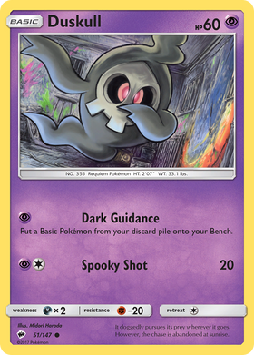 Duskull (51/147) [Sun & Moon: Burning Shadows] - Duel Kingdom
