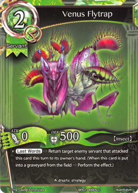 Venus Flytrap - Duel Kingdom