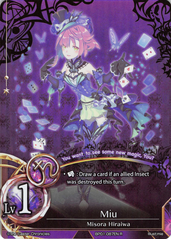 Miu - Duel Kingdom