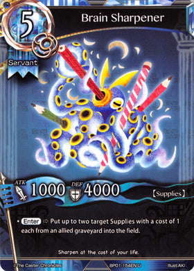 Brain Sharpener - Duel Kingdom