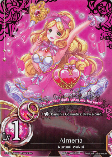 Almeria - Duel Kingdom