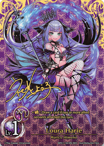 Loura Harie (SEC) - Duel Kingdom