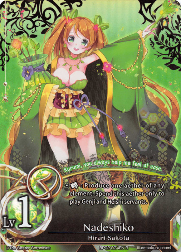 Nadeshiko - Duel Kingdom