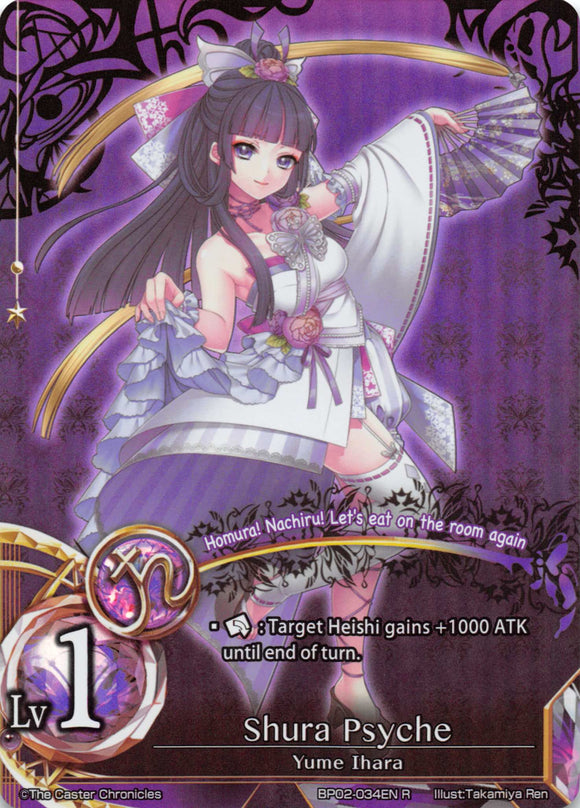 Shura Psyche - Duel Kingdom