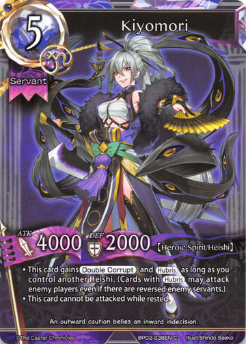 Kiyomori - Duel Kingdom