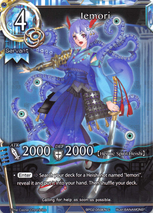 Iemori - Duel Kingdom