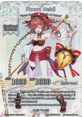 Floom Heidi - Duel Kingdom