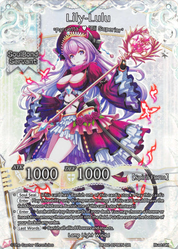 Lily Lulu - Duel Kingdom