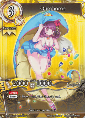 Ouroboros - Duel Kingdom