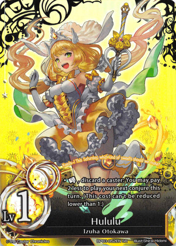 Hululu - Duel Kingdom