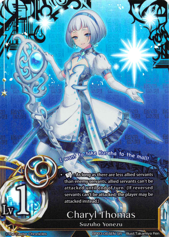 Charyl Thomas - Duel Kingdom