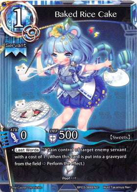 Baked Rice Cake - Duel Kingdom