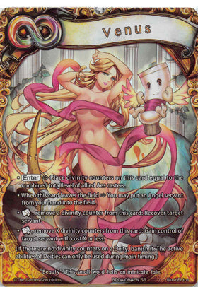 Venus - BP04-084EN - Duel Kingdom