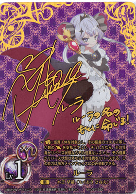 Ruler (Japanese) Secret Rare - Duel Kingdom