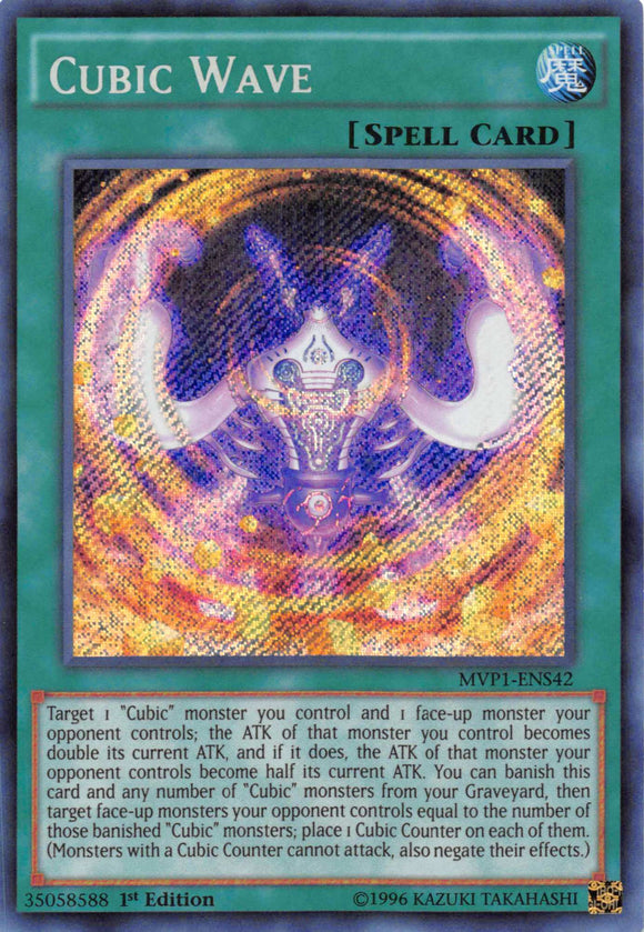 Cubic Wave [MVP1-ENS42] Secret Rare
