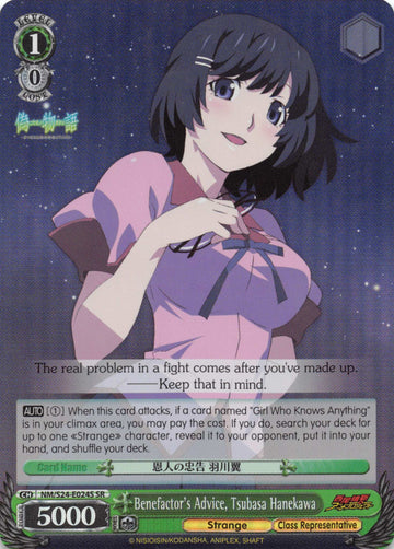 Benefactor's Advice, Tsubasa Hanekawa (NM/S24-E024) (SR) [NISEMONOGATARI]