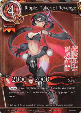 Ripple, Taker of Revenge (Promo) - Duel Kingdom