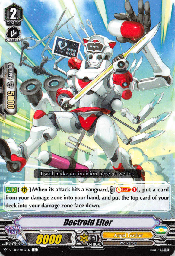 Doctroid Eiter - Duel Kingdom