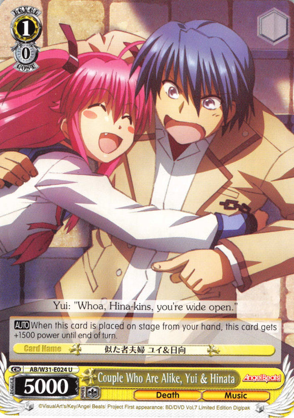 Couple Who Are Alike, Yui & Hinata (AB/W31-E024 U) [Angel Beats! Re:Edit]