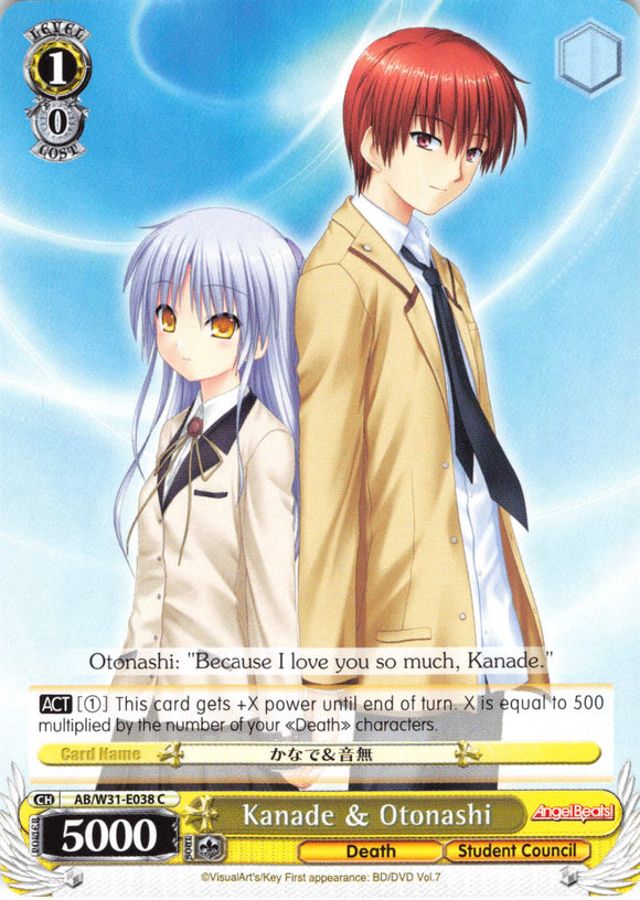 Kanade & Otonashi (AB/W31-E038 C) [Angel Beats! Re:Edit]