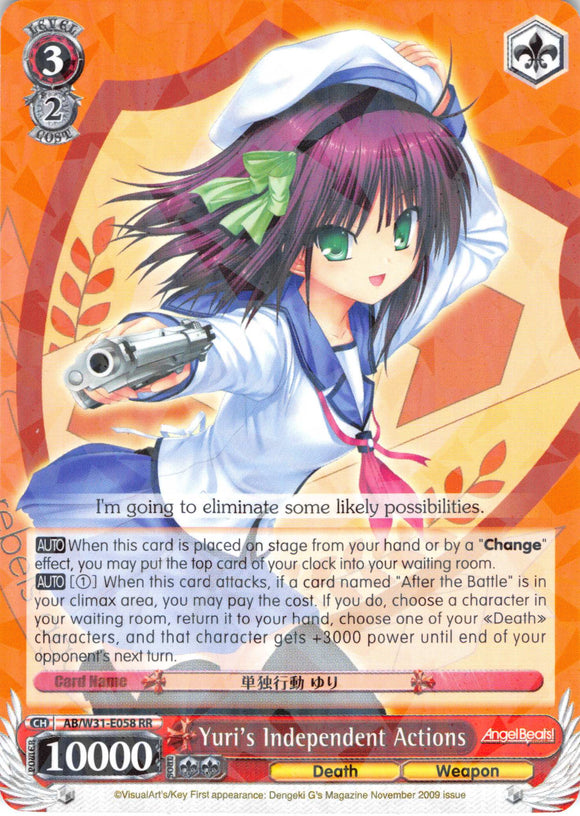 Yuri's Independent Actions (AB/W31-E058 RR) [Angel Beats! Re:Edit]