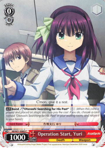 Operation Start, Yuri (AB/W31-E082 C) [Angel Beats! Re:Edit]