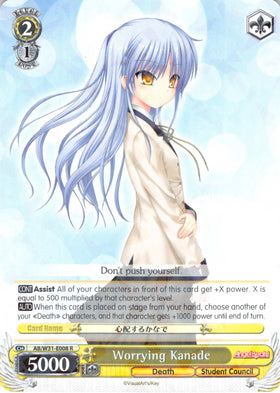 Worrying Kanade (AB/W31-E008 R) [Angel Beats! Re:Edit]