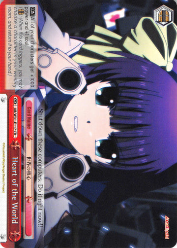 Heart of the World (AB/W31-E117 CR) [Angel Beats! Re:Edit]