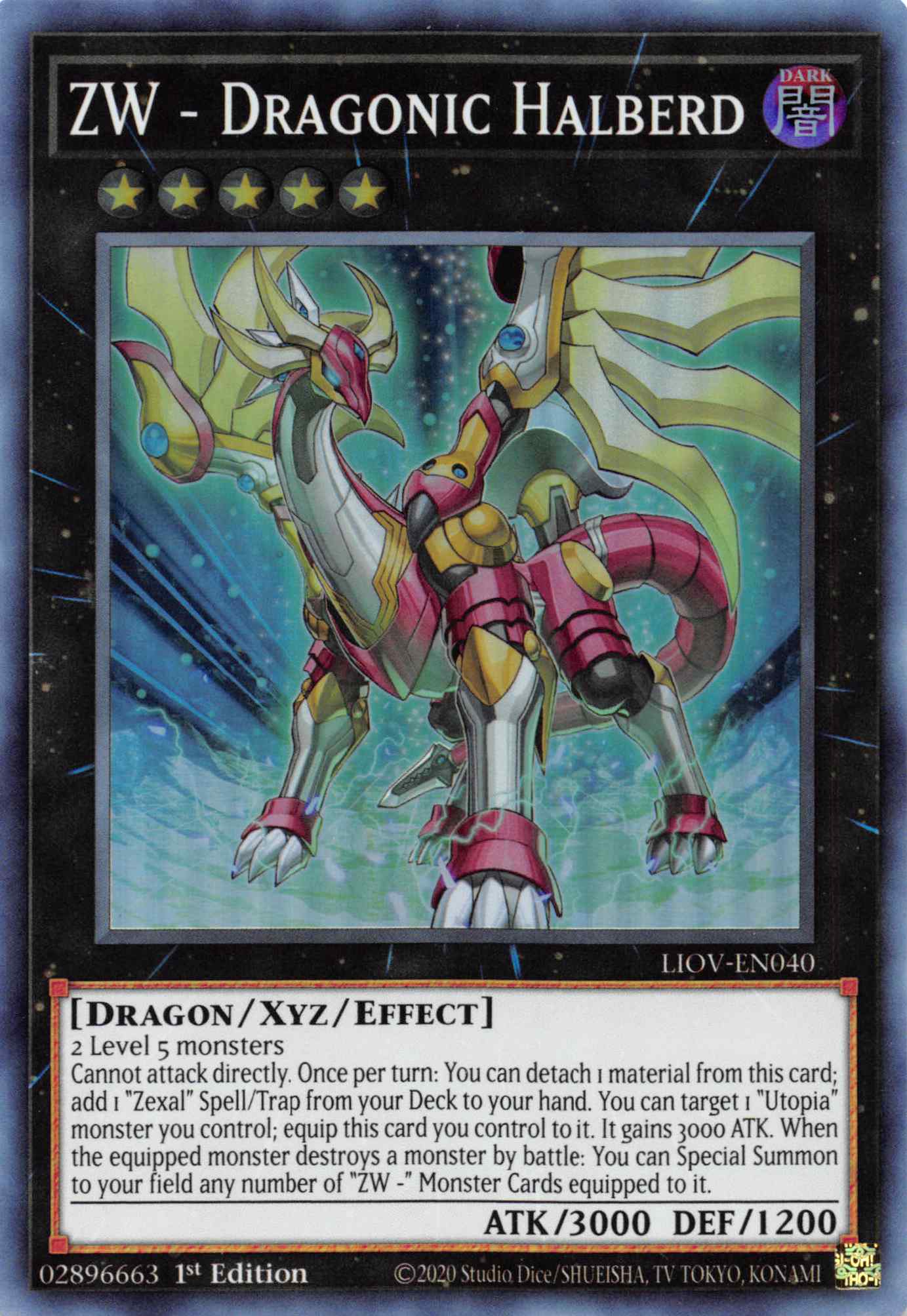 ZW - Dragonic Halberd [LIOV-EN040] Super Rare - Duel Kingdom
