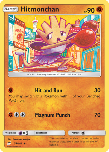 Hitmonchan (74/181) [Sun & Moon: Team Up] - Duel Kingdom