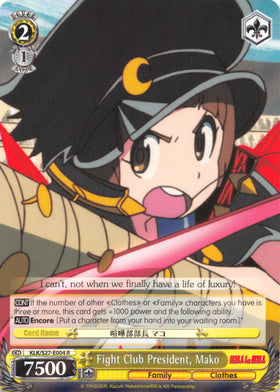 Fight Club President, Mako (KLK/S27-E004 R) [KILL la KILL]