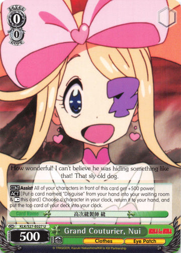 Grand Couturier, Nui (KLK/S27-E027 U) [KILL la KILL]