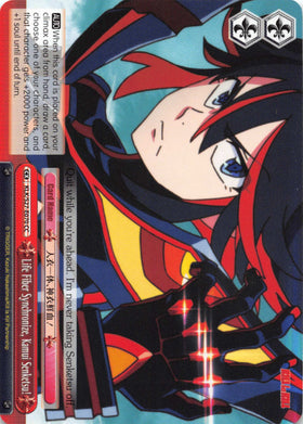 Life Fiber Synchronize, Kamui Senketsu! (KLK/S27-E070 CC) [KILL la KILL]