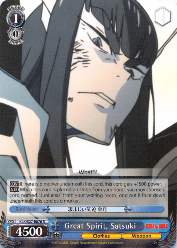Great Spirit, Satsuki (KLK/S27-E076 R) [KILL la KILL]