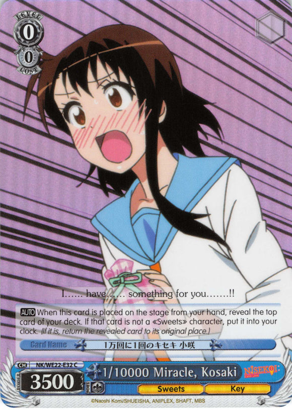 1/10000 Miracle, Kosaki (NK/WE22-E32) (Parallel Foil) [NISEKOI Extra Booster]