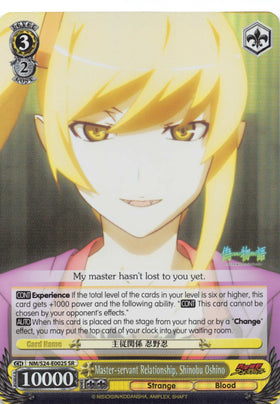 Master-servant Relationship, Shinobu Oshino (NM/S24-E002) (SR) [NISEMONOGATARI]