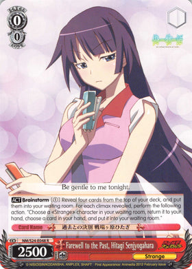 Farewell to the Past, Hitagi Senjyogahara (NM/S24-E048) [NISEMONOGATARI]